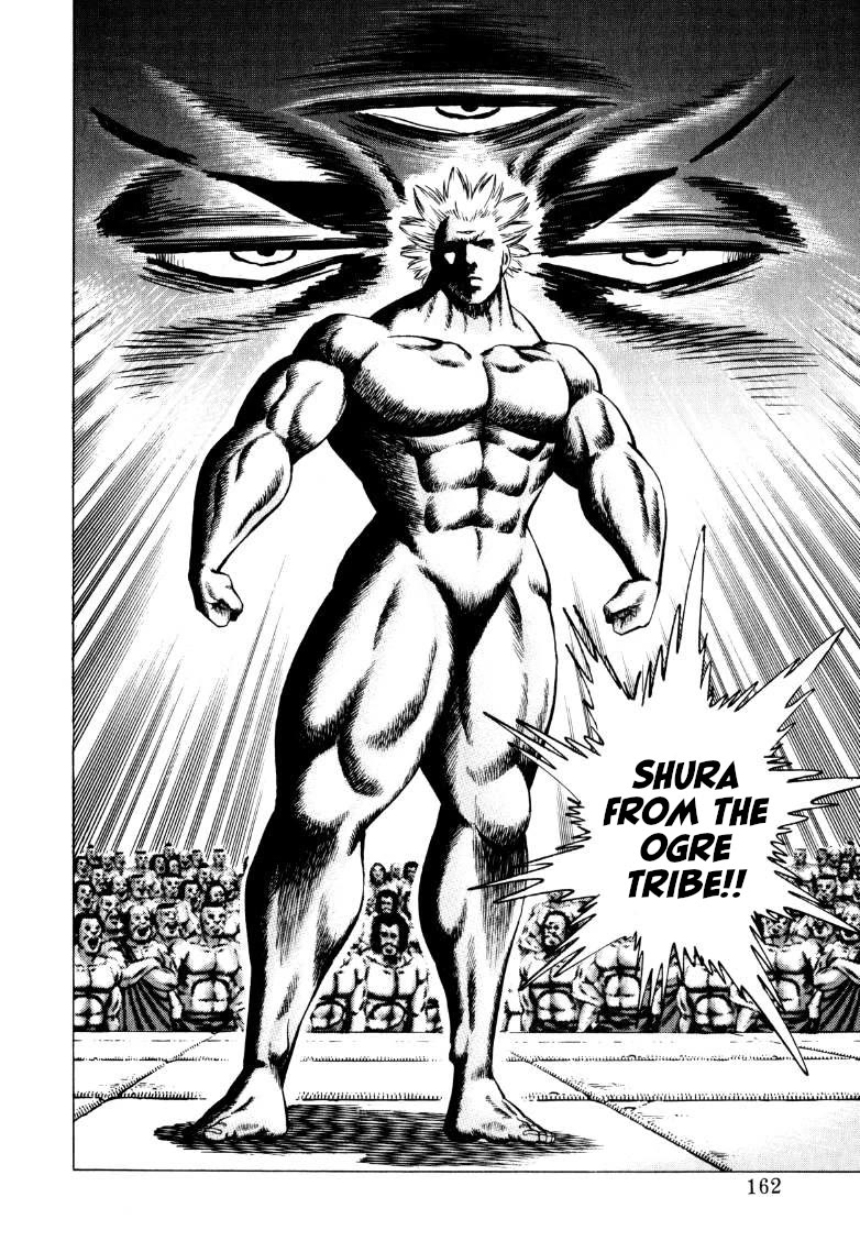 Sora yori Takaku (MIYASHITA Akira) chapter 255 page 15