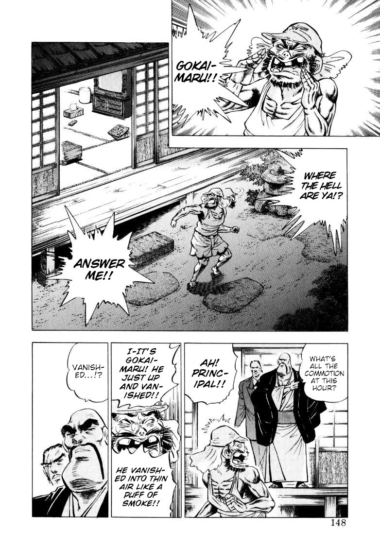 Sora yori Takaku (MIYASHITA Akira) chapter 255 page 2