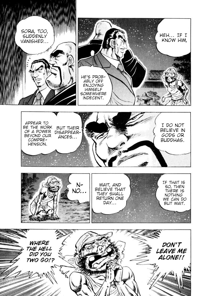 Sora yori Takaku (MIYASHITA Akira) chapter 255 page 3