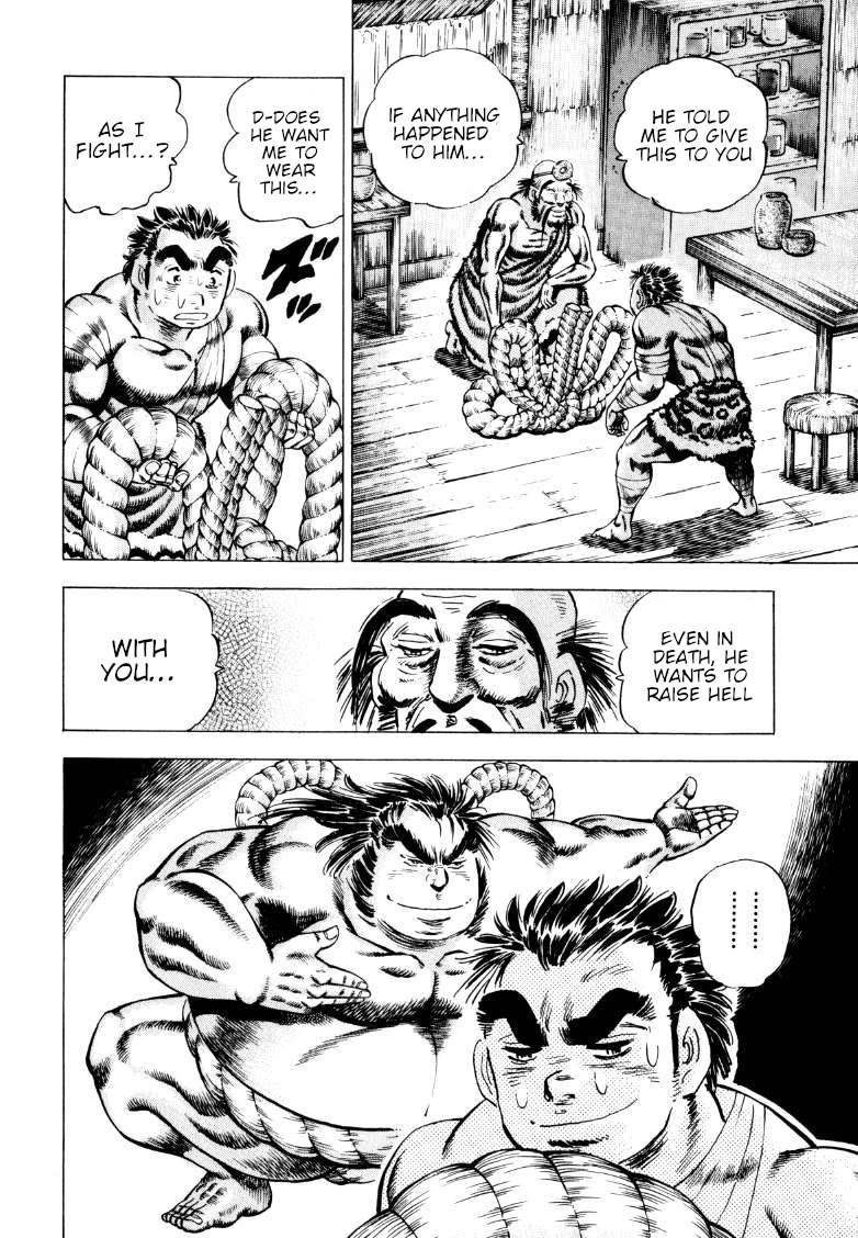 Sora yori Takaku (MIYASHITA Akira) chapter 255 page 6