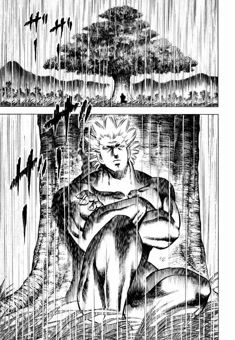 Sora yori Takaku (MIYASHITA Akira) chapter 255 page 7