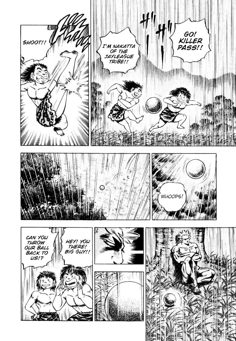 Sora yori Takaku (MIYASHITA Akira) chapter 255 page 8