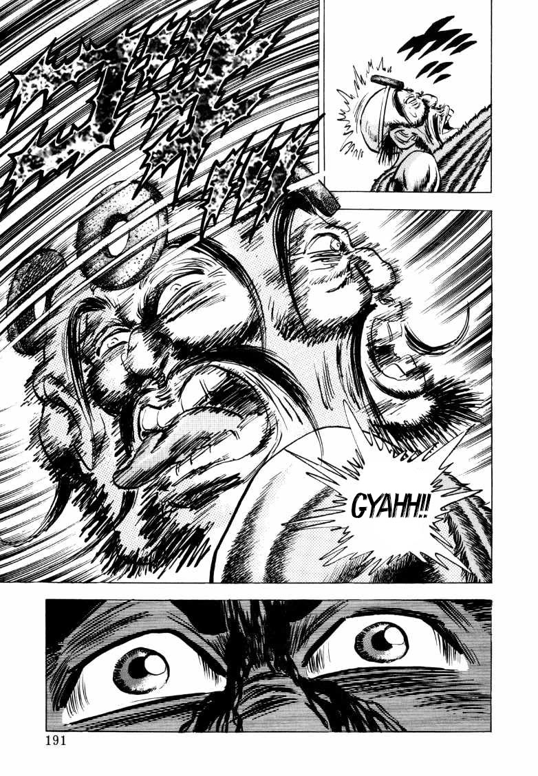 Sora yori Takaku (MIYASHITA Akira) chapter 257 page 13