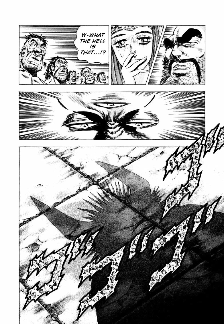 Sora yori Takaku (MIYASHITA Akira) chapter 257 page 16