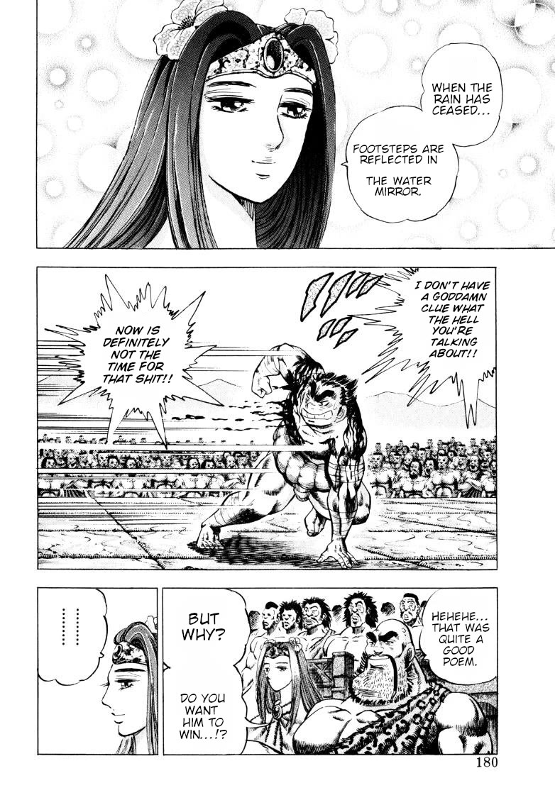 Sora yori Takaku (MIYASHITA Akira) chapter 257 page 2