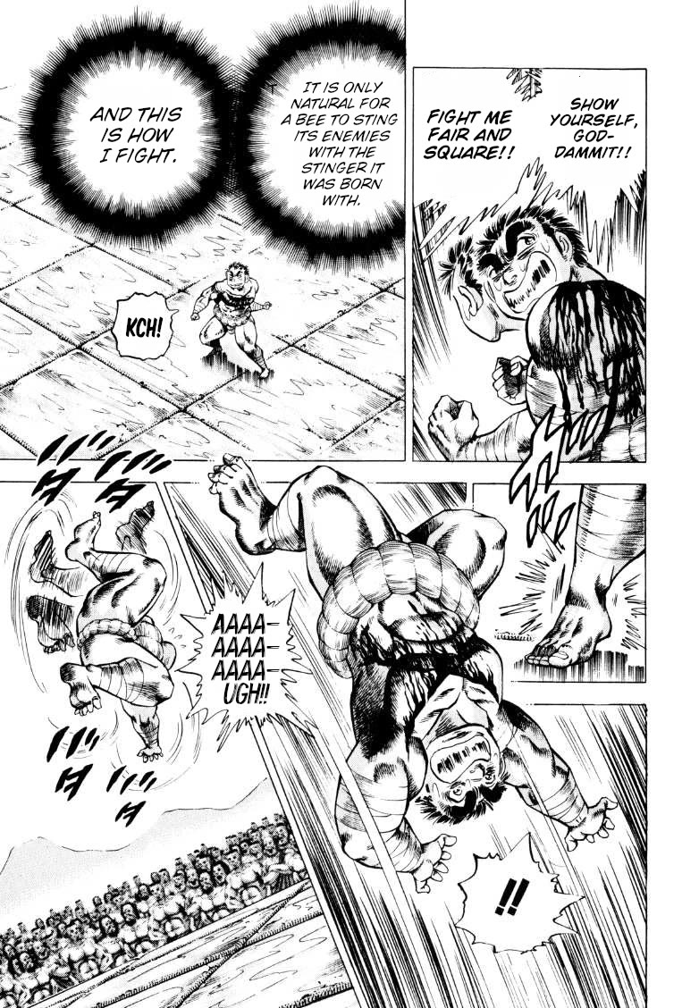 Sora yori Takaku (MIYASHITA Akira) chapter 257 page 3