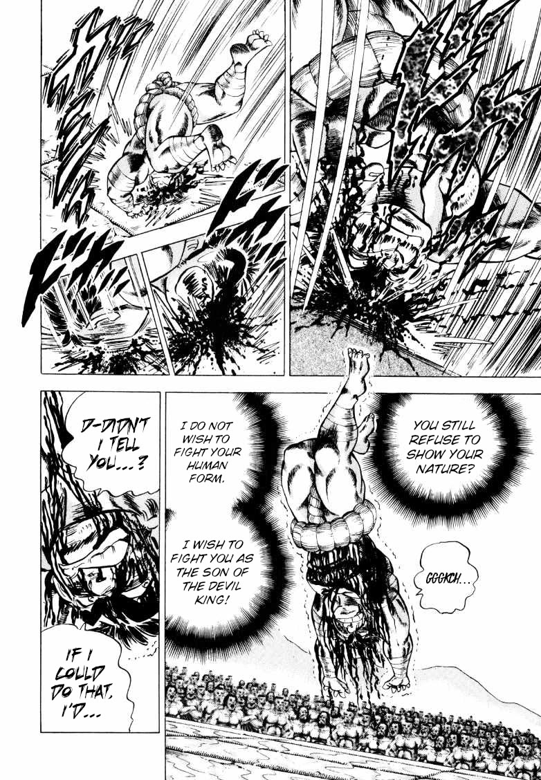 Sora yori Takaku (MIYASHITA Akira) chapter 257 page 4