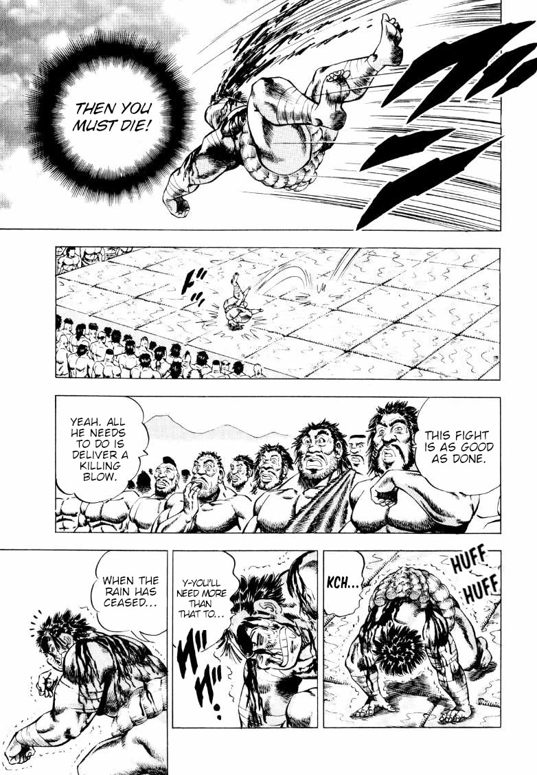 Sora yori Takaku (MIYASHITA Akira) chapter 257 page 5