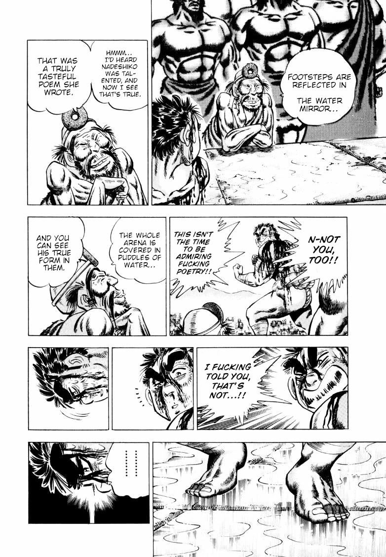 Sora yori Takaku (MIYASHITA Akira) chapter 257 page 6