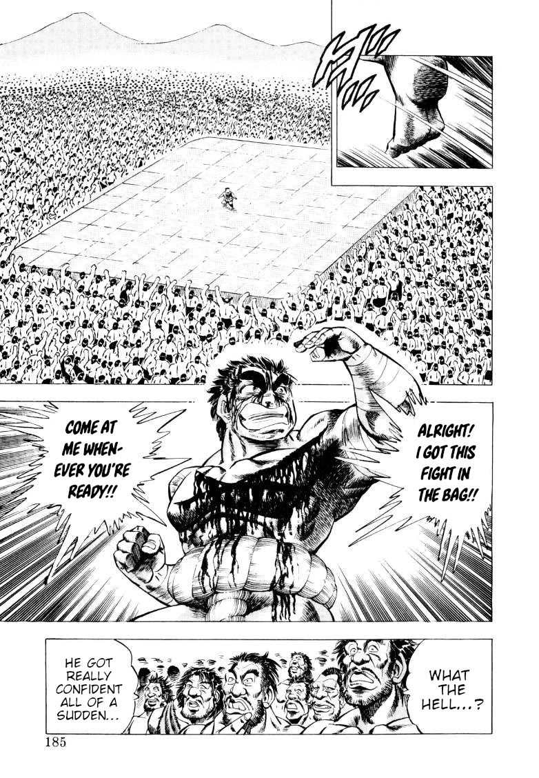 Sora yori Takaku (MIYASHITA Akira) chapter 257 page 7