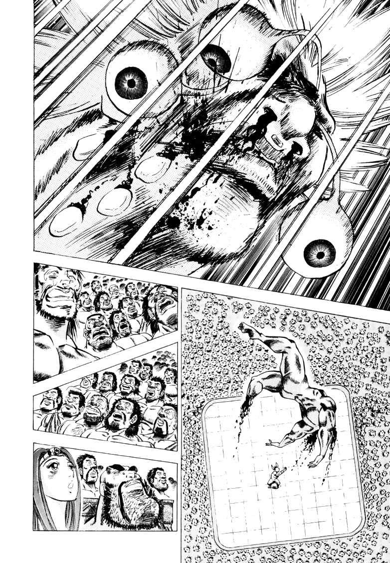 Sora yori Takaku (MIYASHITA Akira) chapter 258 page 11