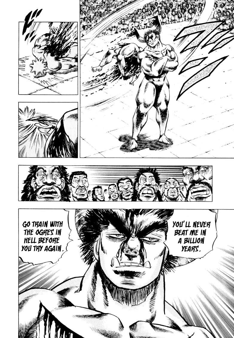 Sora yori Takaku (MIYASHITA Akira) chapter 258 page 13