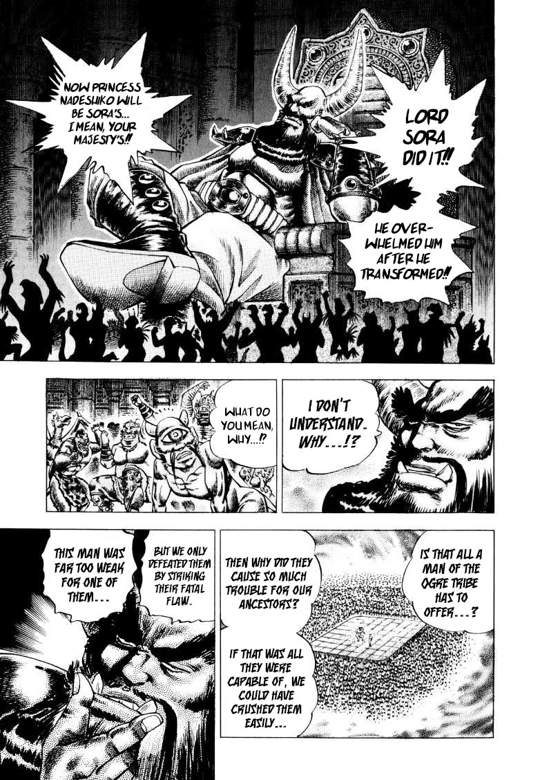 Sora yori Takaku (MIYASHITA Akira) chapter 258 page 14