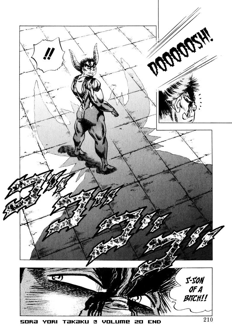 Sora yori Takaku (MIYASHITA Akira) chapter 258 page 15