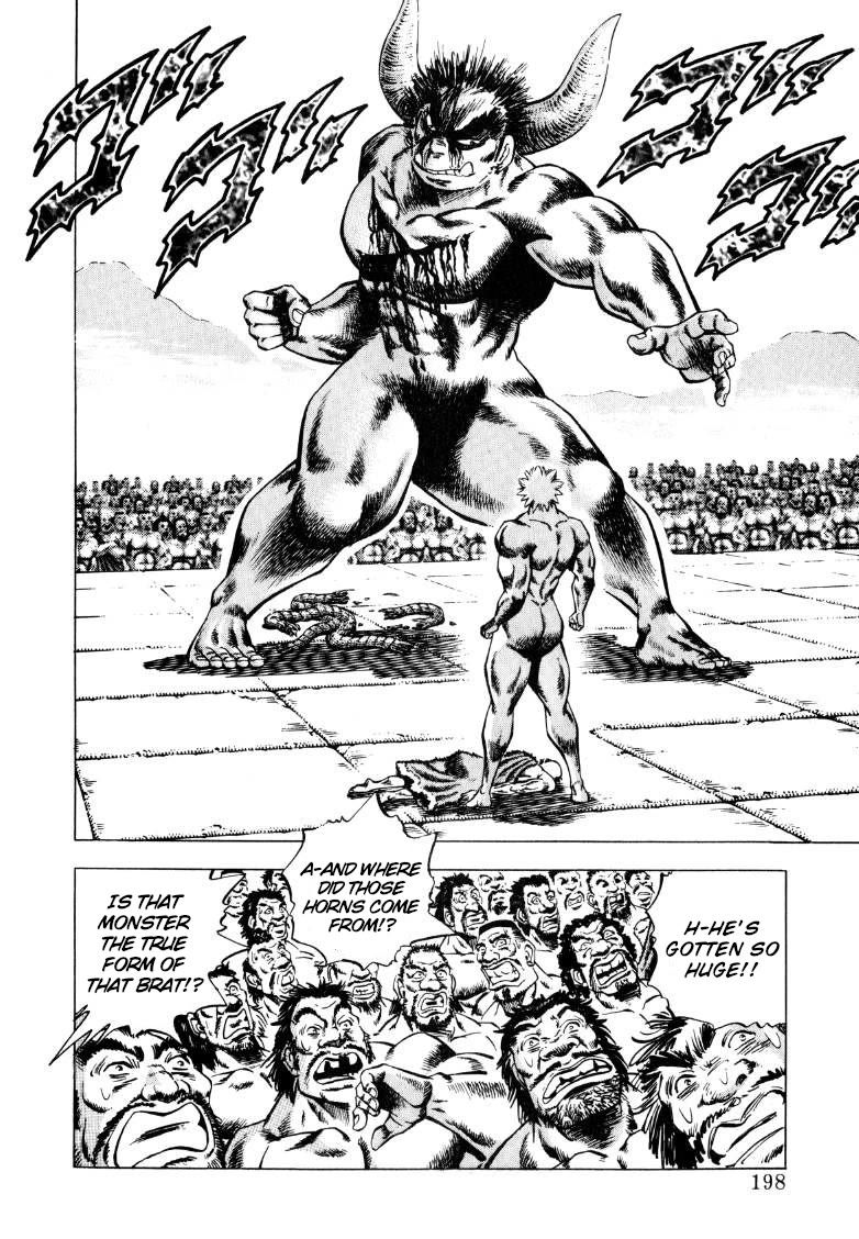 Sora yori Takaku (MIYASHITA Akira) chapter 258 page 3