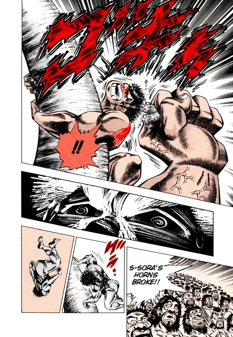 Sora yori Takaku (MIYASHITA Akira) chapter 259 page 11