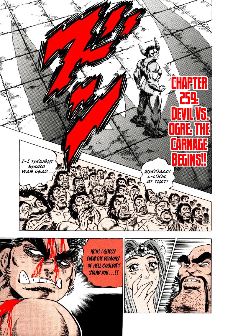 Sora yori Takaku (MIYASHITA Akira) chapter 259 page 3