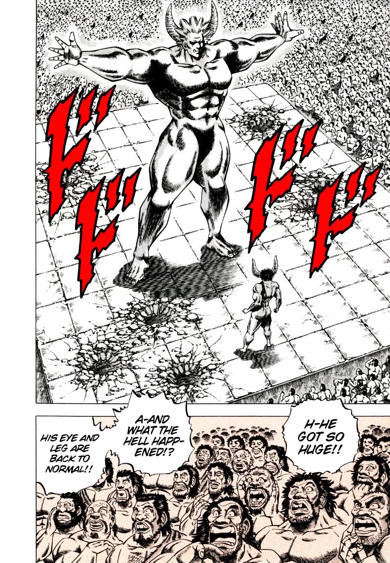 Sora yori Takaku (MIYASHITA Akira) chapter 259 page 5