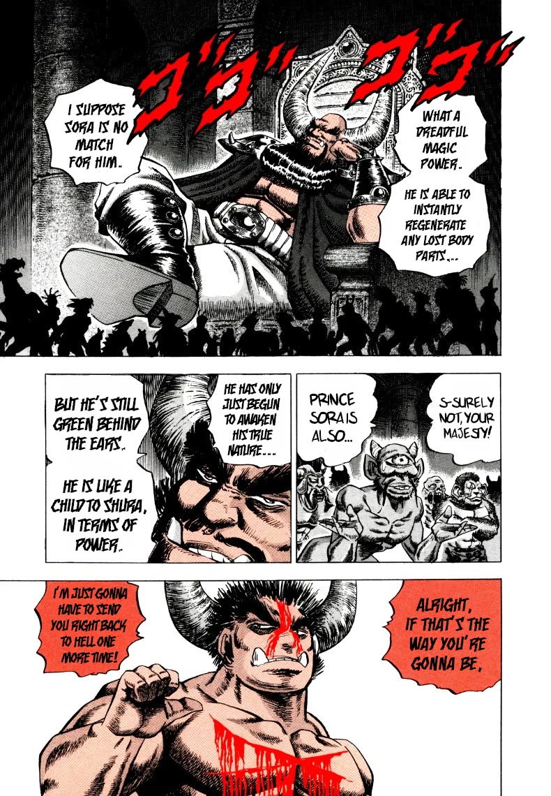 Sora yori Takaku (MIYASHITA Akira) chapter 259 page 6