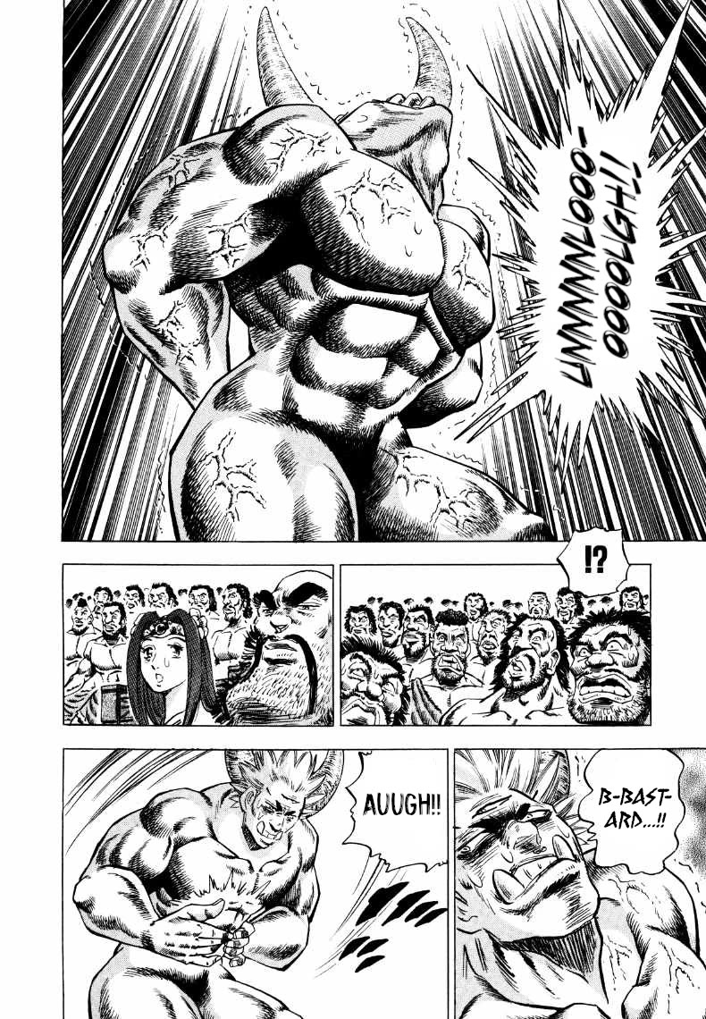 Sora yori Takaku (MIYASHITA Akira) chapter 260 page 13