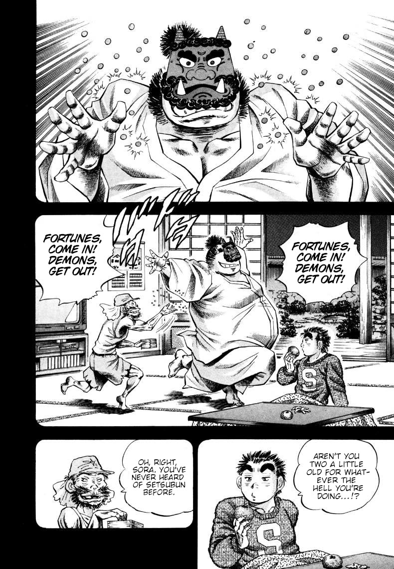 Sora yori Takaku (MIYASHITA Akira) chapter 260 page 7