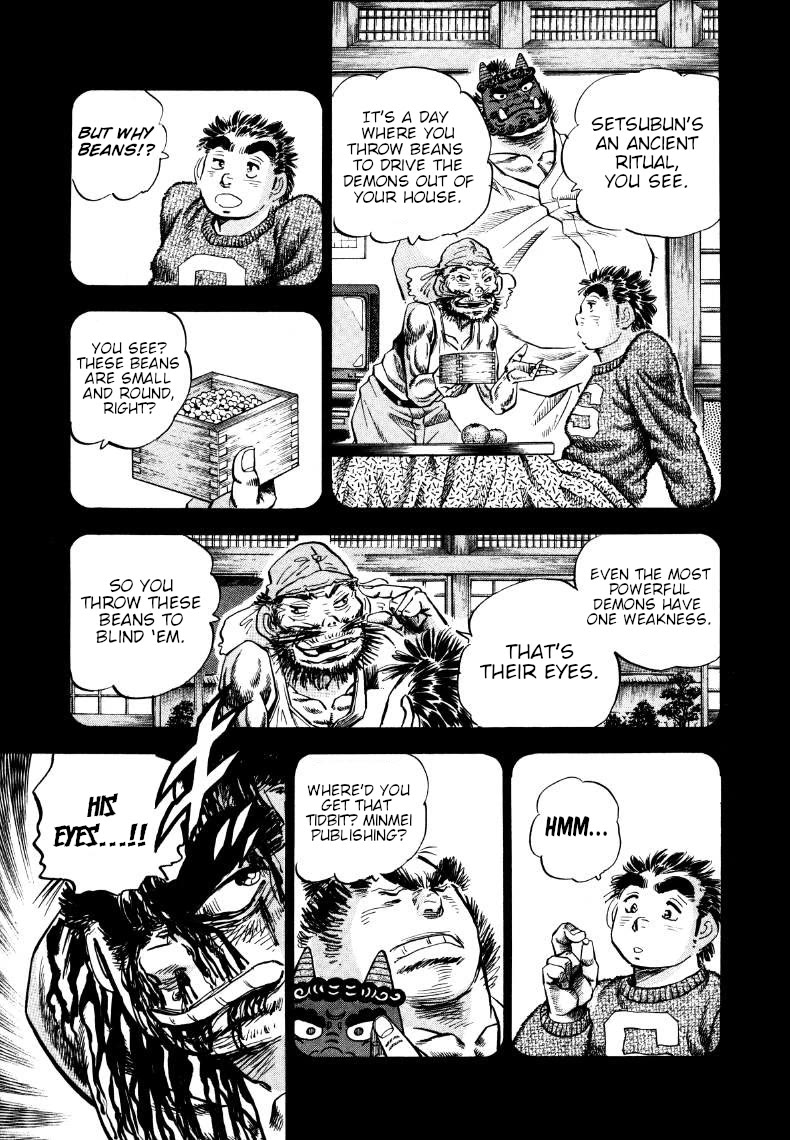 Sora yori Takaku (MIYASHITA Akira) chapter 260 page 8