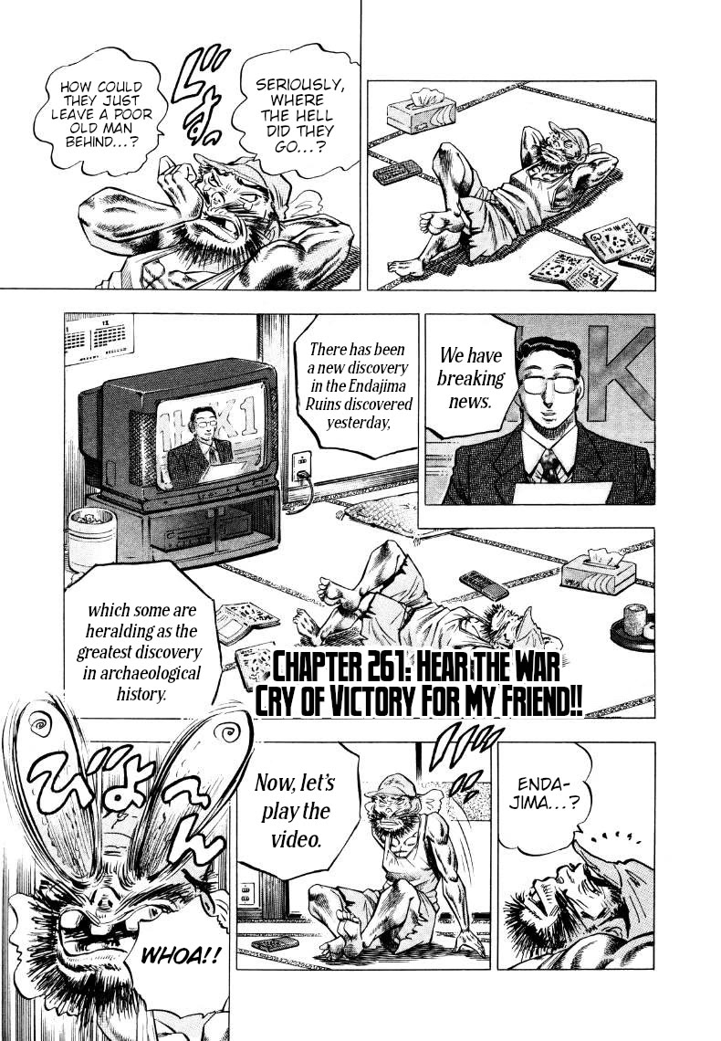 Sora yori Takaku (MIYASHITA Akira) chapter 261 page 1