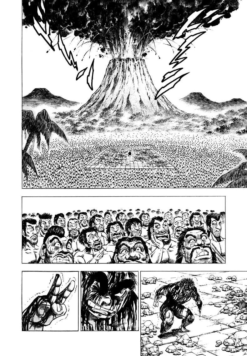 Sora yori Takaku (MIYASHITA Akira) chapter 261 page 10