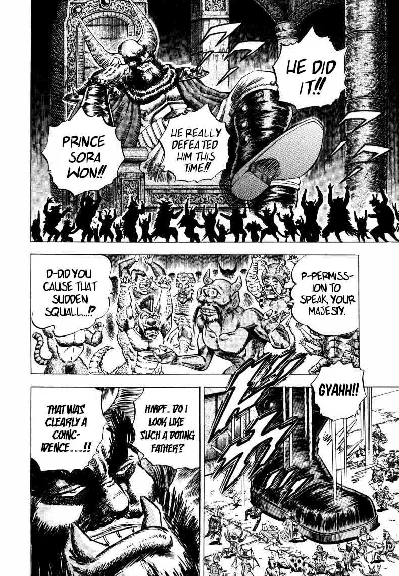 Sora yori Takaku (MIYASHITA Akira) chapter 261 page 12