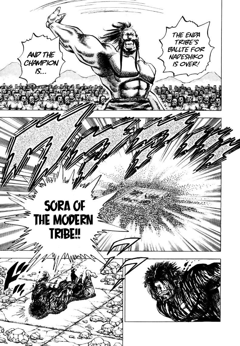 Sora yori Takaku (MIYASHITA Akira) chapter 261 page 13