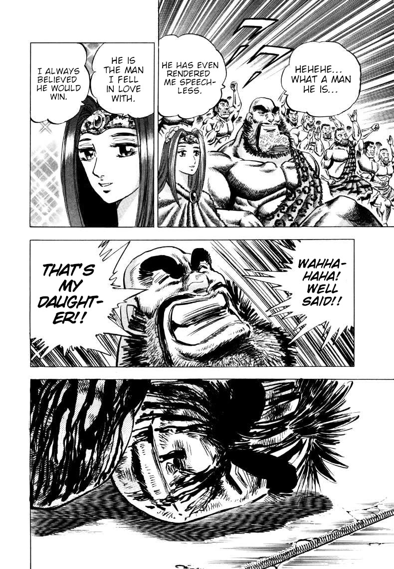 Sora yori Takaku (MIYASHITA Akira) chapter 261 page 14