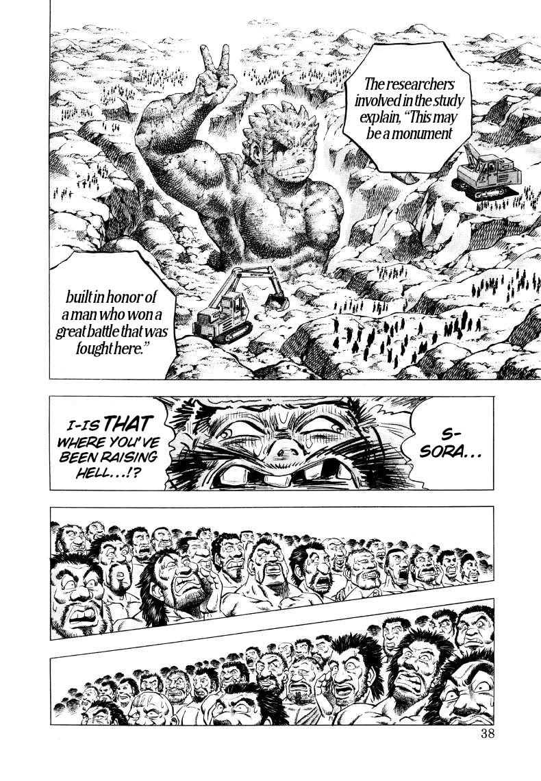 Sora yori Takaku (MIYASHITA Akira) chapter 261 page 3