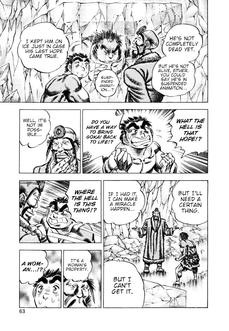 Sora yori Takaku (MIYASHITA Akira) chapter 262 page 12