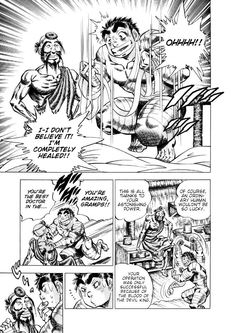 Sora yori Takaku (MIYASHITA Akira) chapter 262 page 5