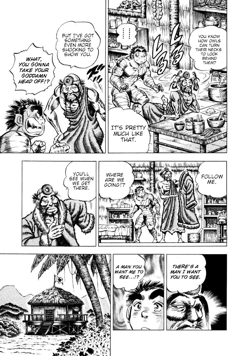 Sora yori Takaku (MIYASHITA Akira) chapter 262 page 7