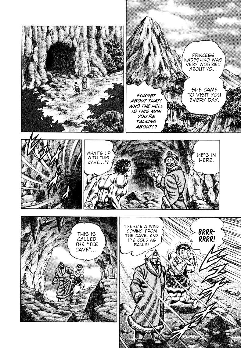 Sora yori Takaku (MIYASHITA Akira) chapter 262 page 8