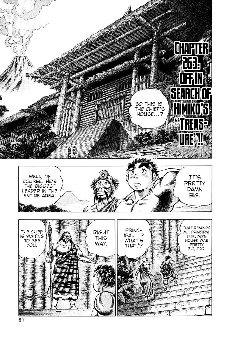 Sora yori Takaku (MIYASHITA Akira) chapter 263 page 1