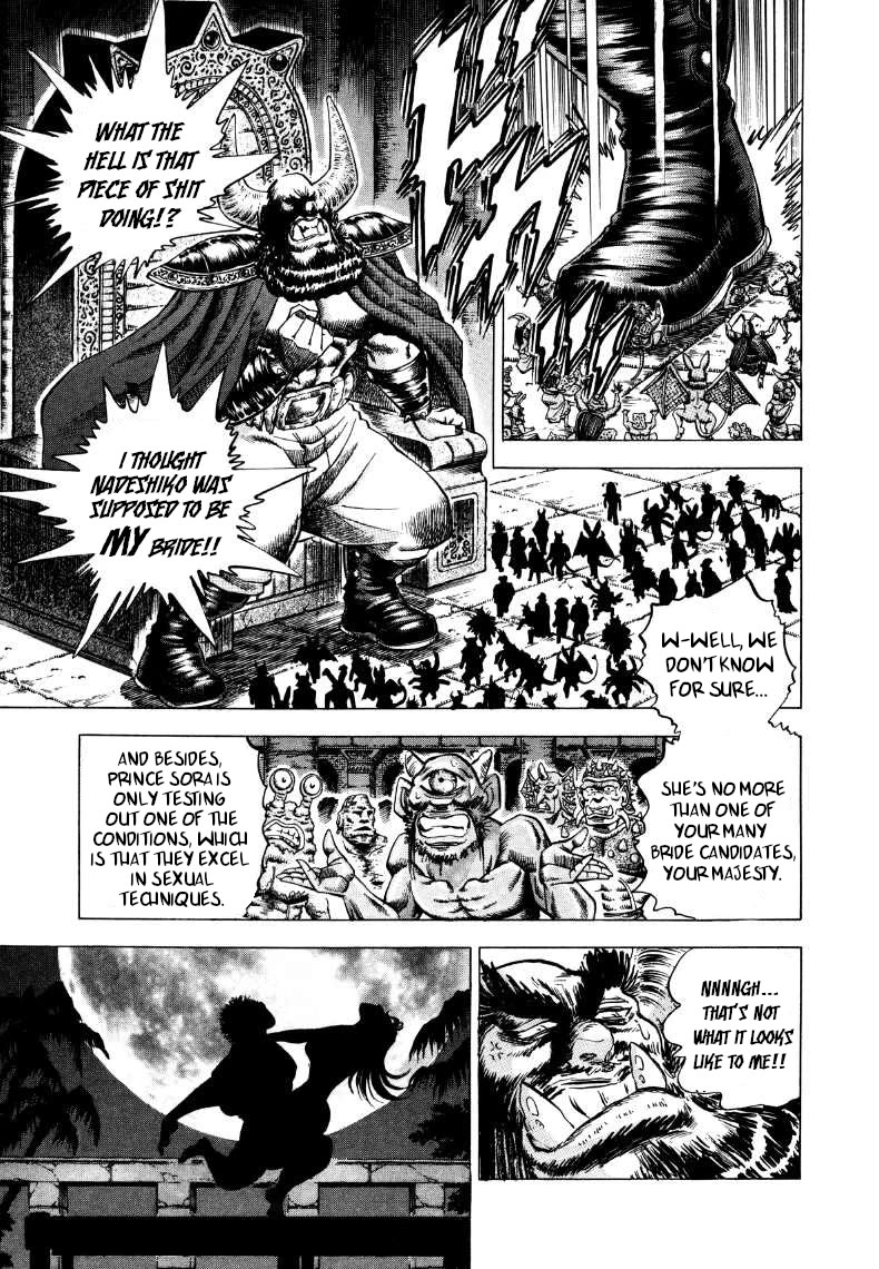 Sora yori Takaku (MIYASHITA Akira) chapter 263 page 12