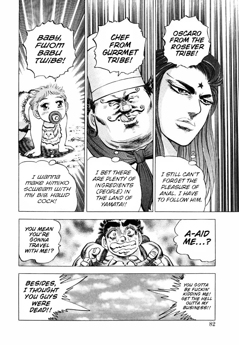 Sora yori Takaku (MIYASHITA Akira) chapter 263 page 15