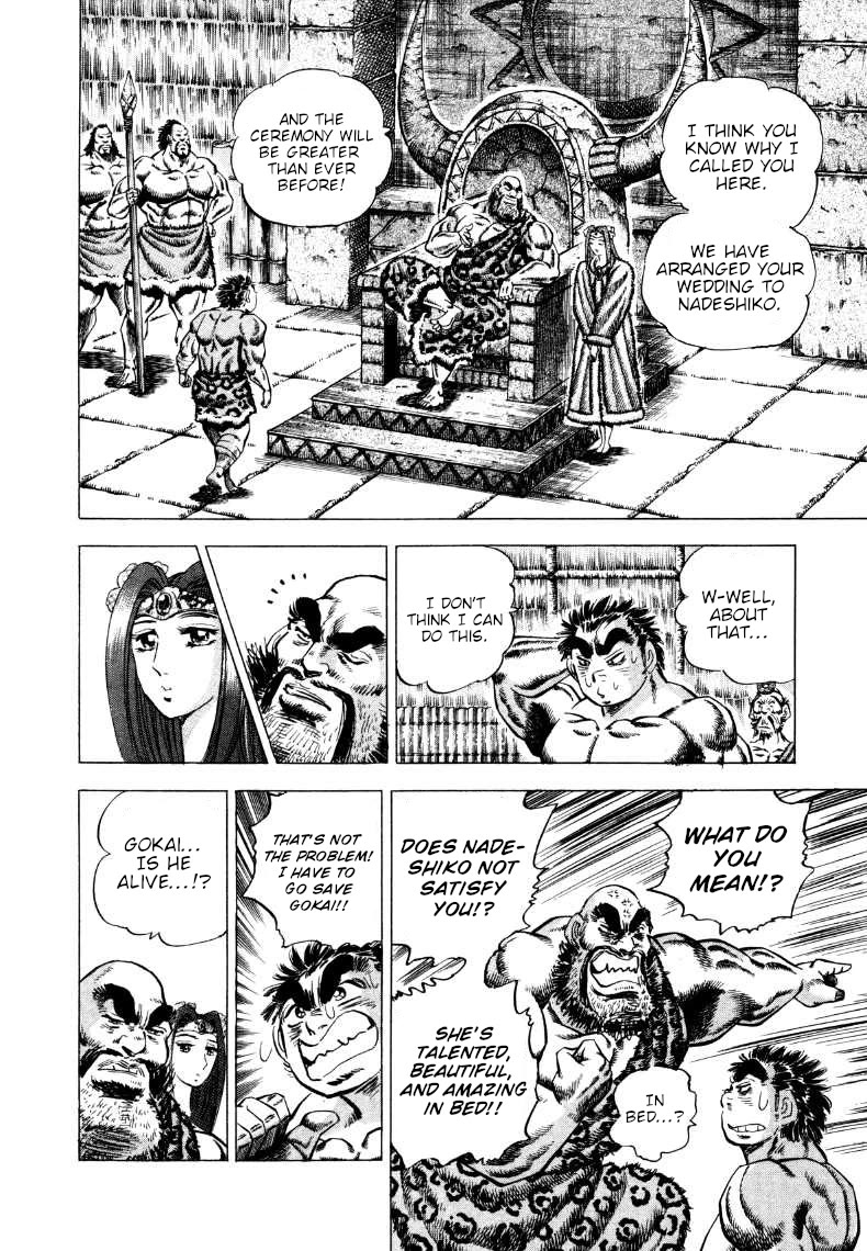 Sora yori Takaku (MIYASHITA Akira) chapter 263 page 5