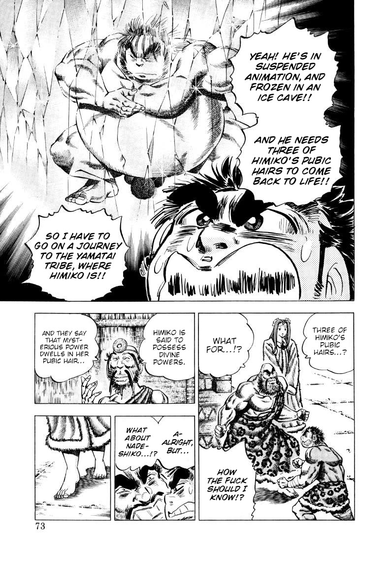 Sora yori Takaku (MIYASHITA Akira) chapter 263 page 6