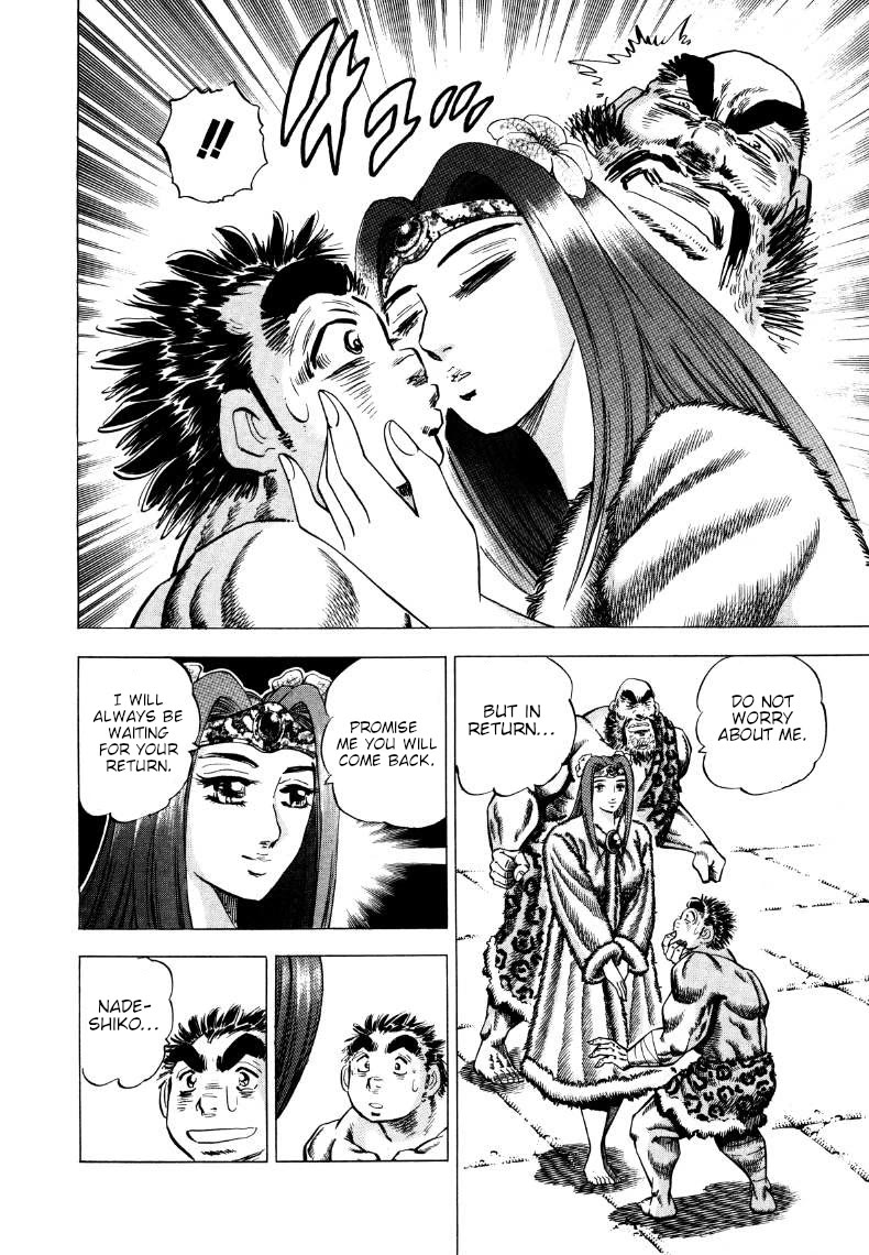 Sora yori Takaku (MIYASHITA Akira) chapter 263 page 7