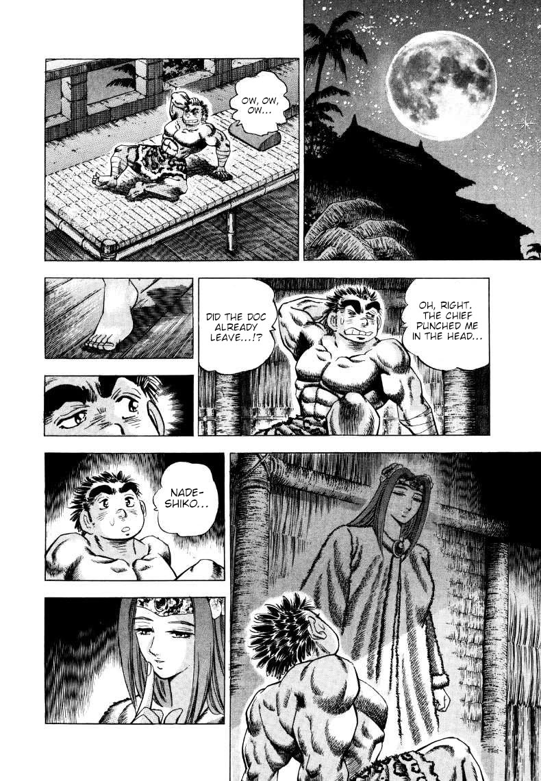 Sora yori Takaku (MIYASHITA Akira) chapter 263 page 9