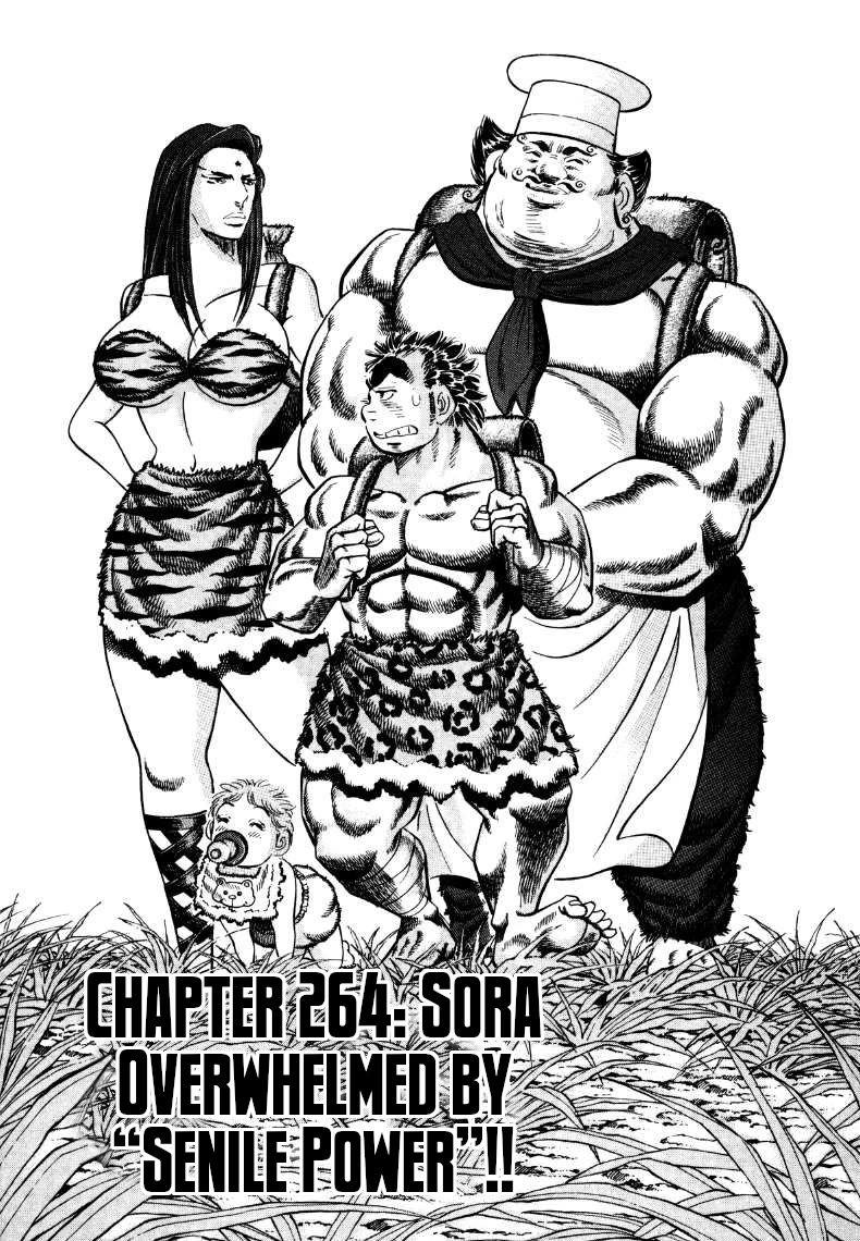Sora yori Takaku (MIYASHITA Akira) chapter 264 page 1