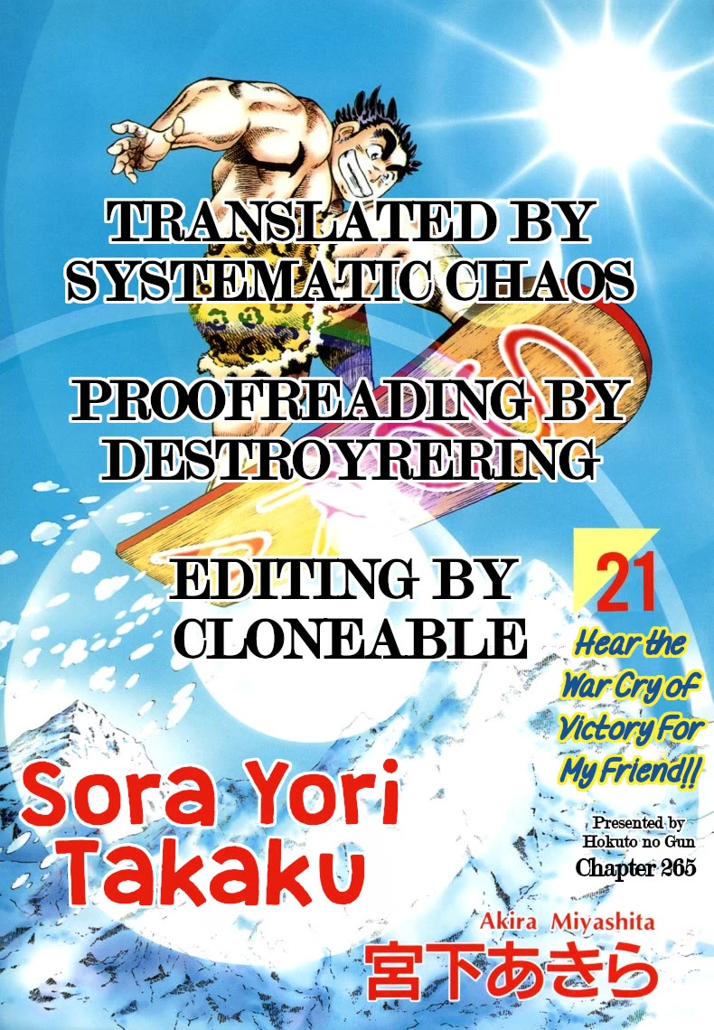 Sora yori Takaku (MIYASHITA Akira) chapter 265 page 16