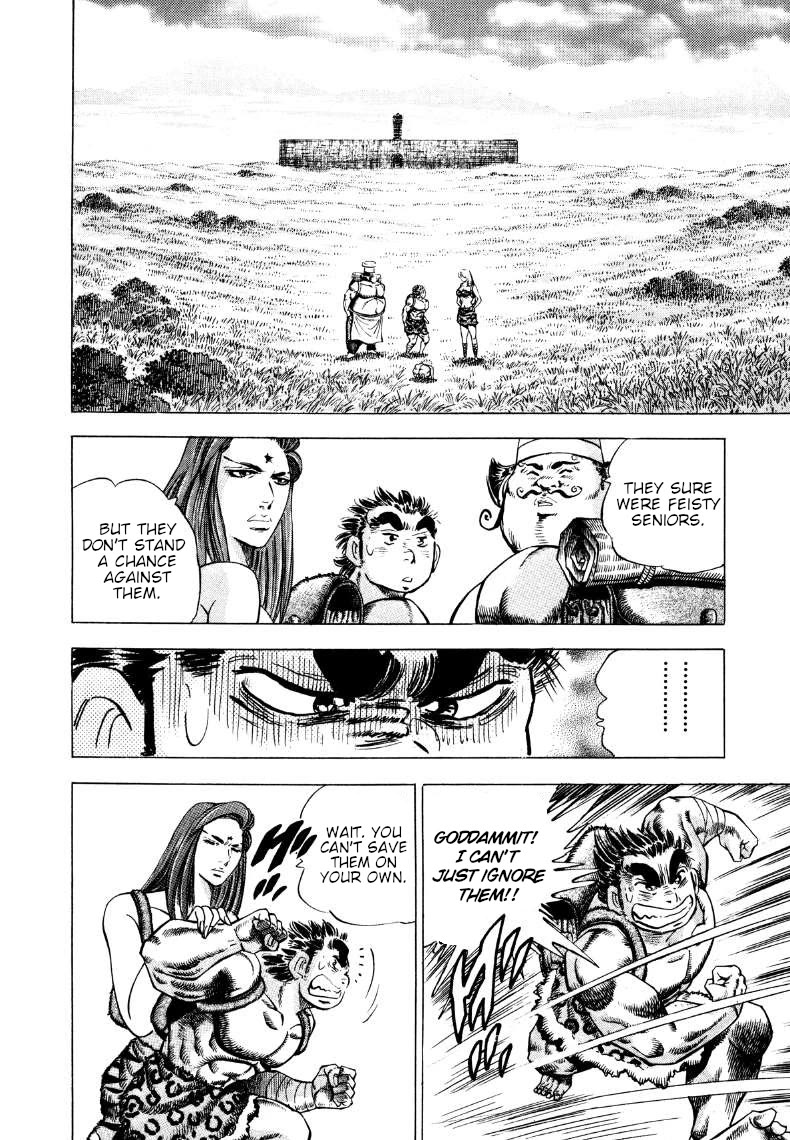 Sora yori Takaku (MIYASHITA Akira) chapter 265 page 4