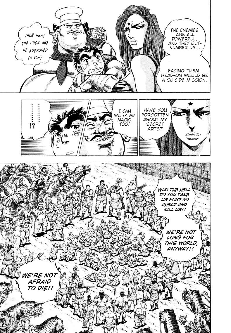 Sora yori Takaku (MIYASHITA Akira) chapter 265 page 5
