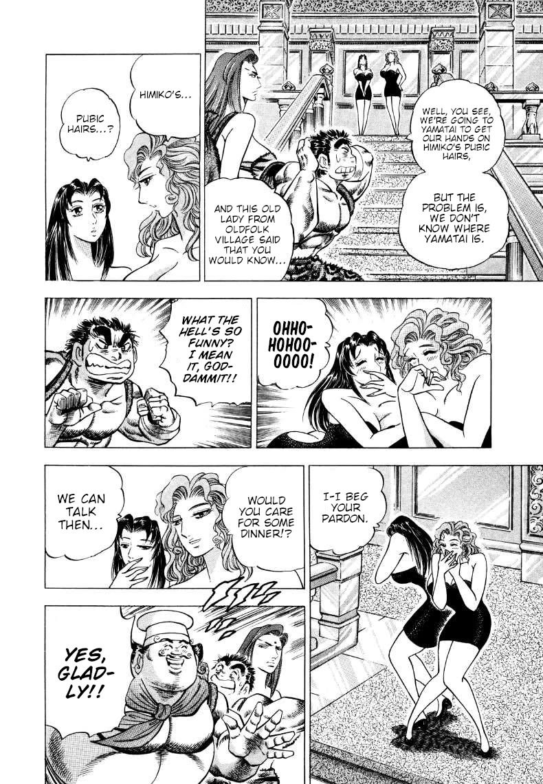 Sora yori Takaku (MIYASHITA Akira) chapter 267 page 6