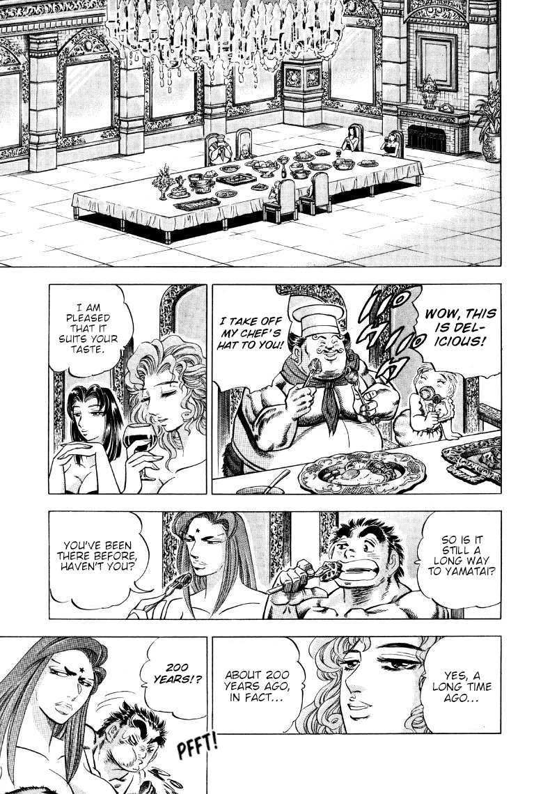 Sora yori Takaku (MIYASHITA Akira) chapter 267 page 7