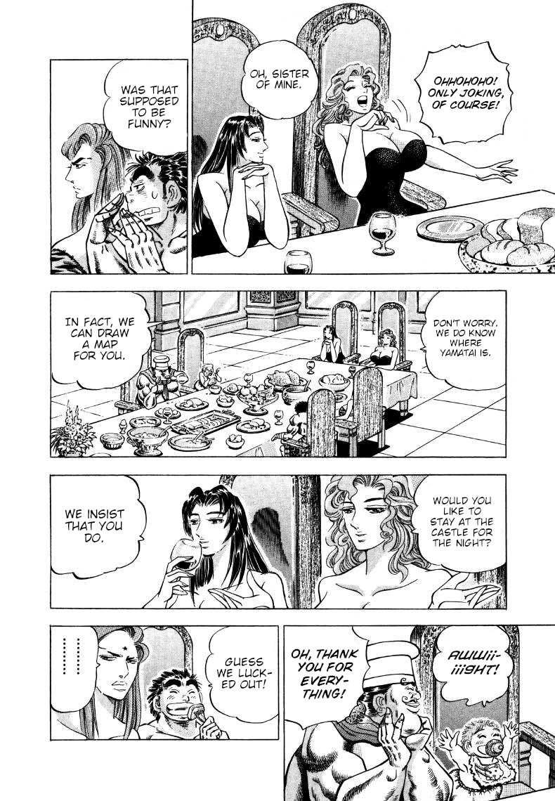 Sora yori Takaku (MIYASHITA Akira) chapter 267 page 8